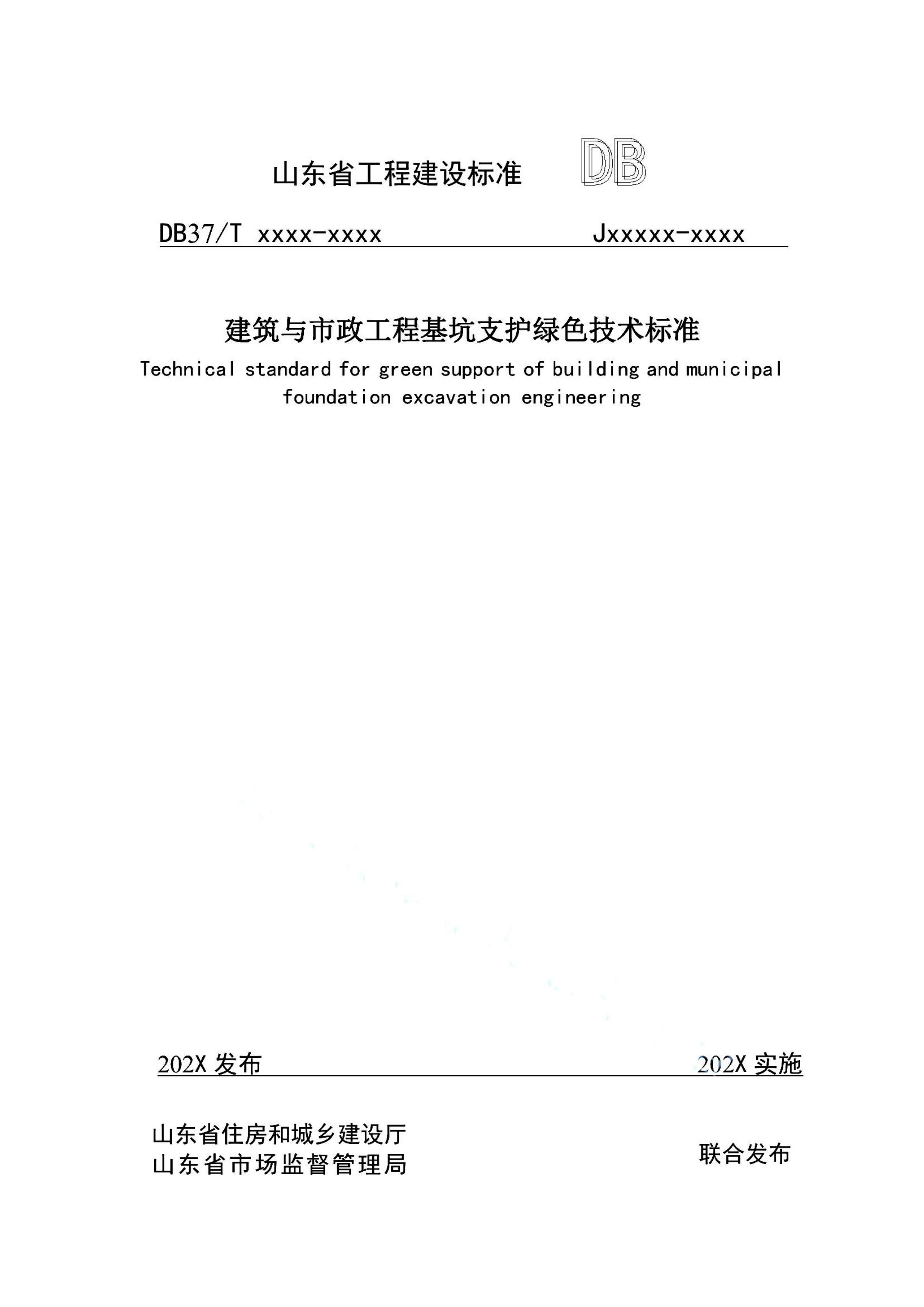 资源详情图